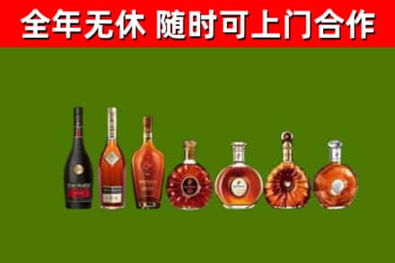 开封烟酒回收洋酒价格.jpg