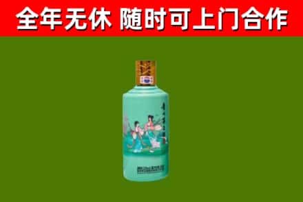 开封回收节气茅台酒