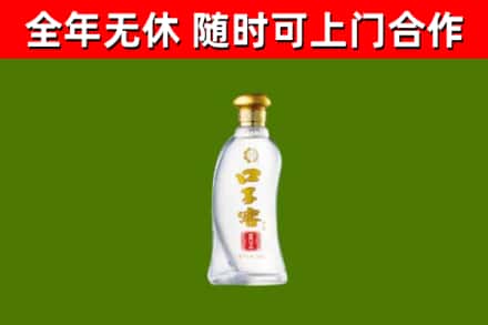 开封烟酒回收口子窖.jpg